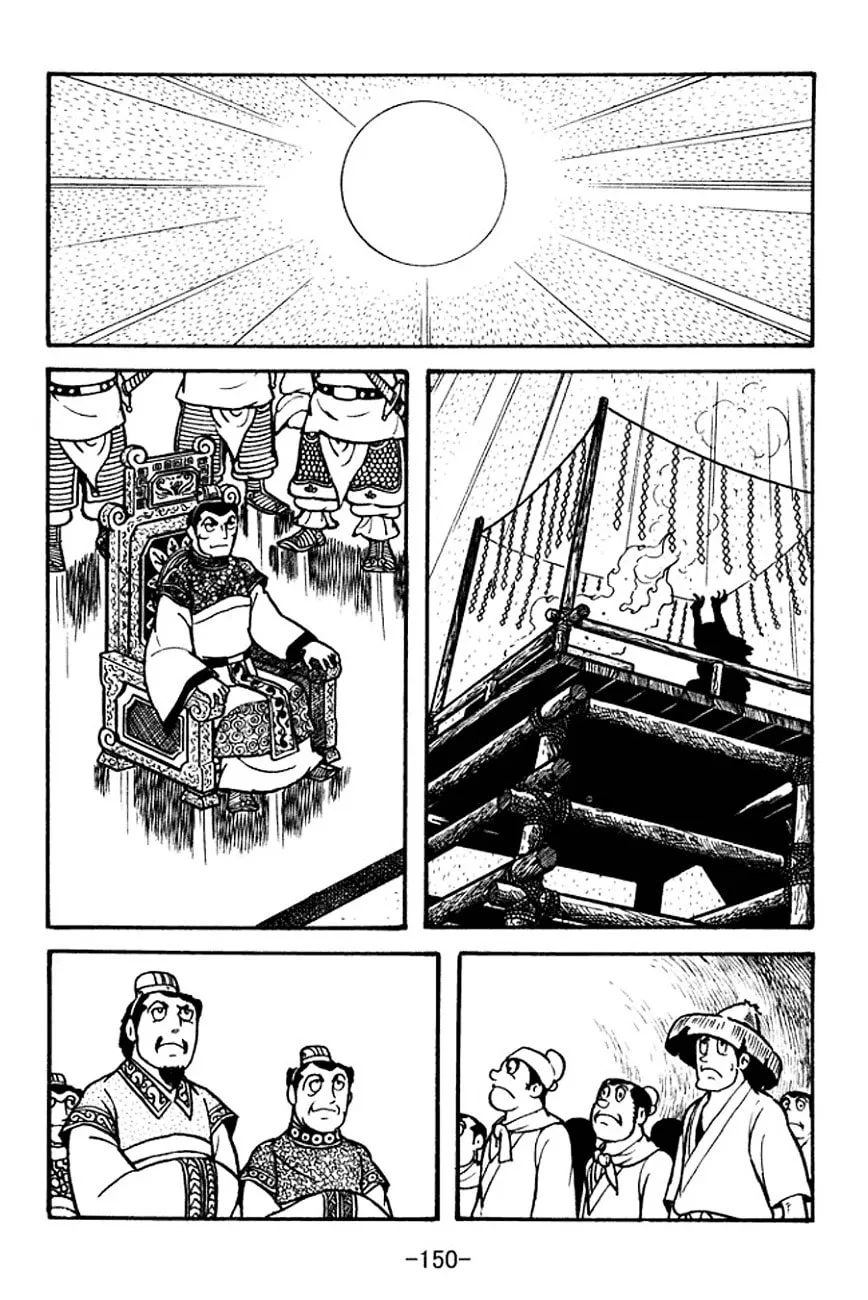 Read Sangokushi chapter 101 image 31 on Lezhin