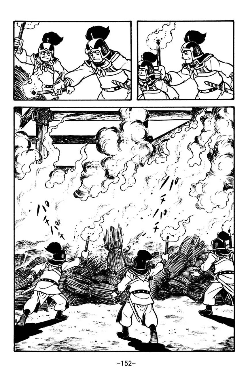 Read Sangokushi chapter 101 image 33 on Lezhin