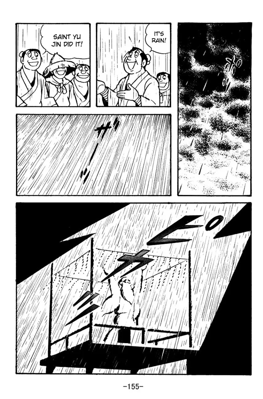 Read Sangokushi chapter 101 image 36 on Lezhin