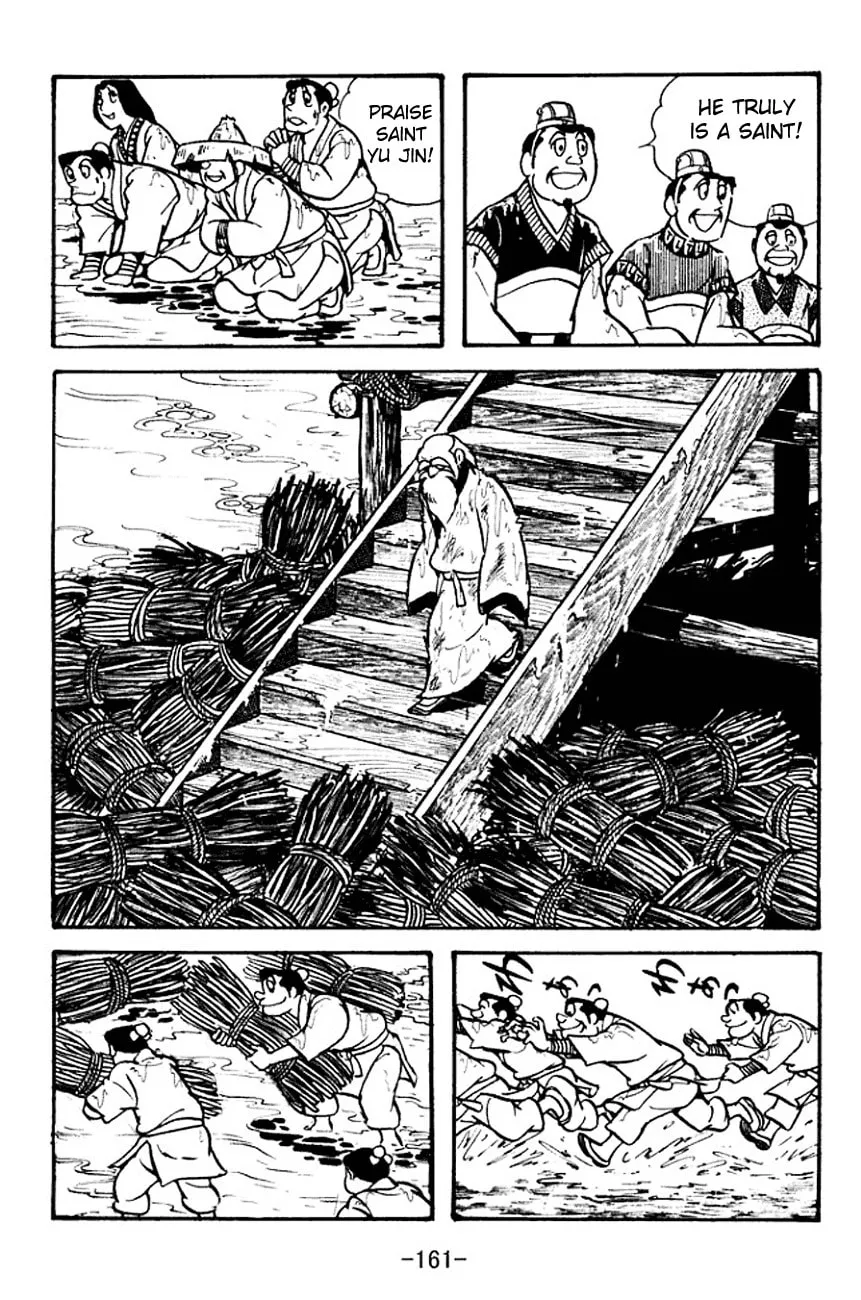 Read Sangokushi chapter 101 image 42 on Lezhin