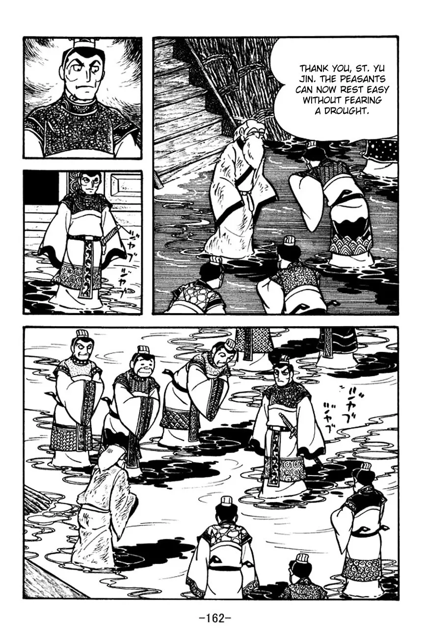Read Sangokushi chapter 101 image 43 on Lezhin
