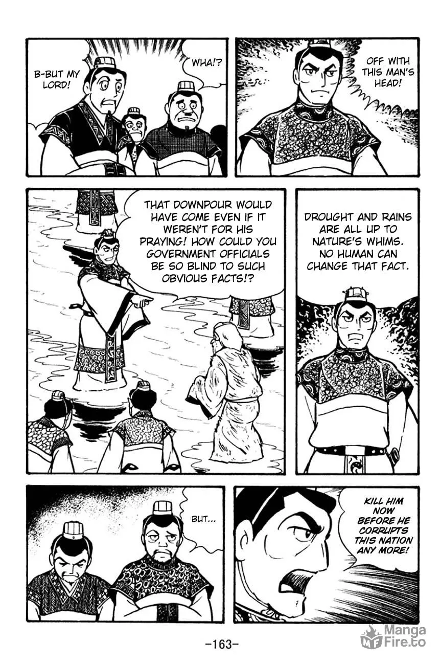 Read Sangokushi chapter 101 image 44 on Lezhin
