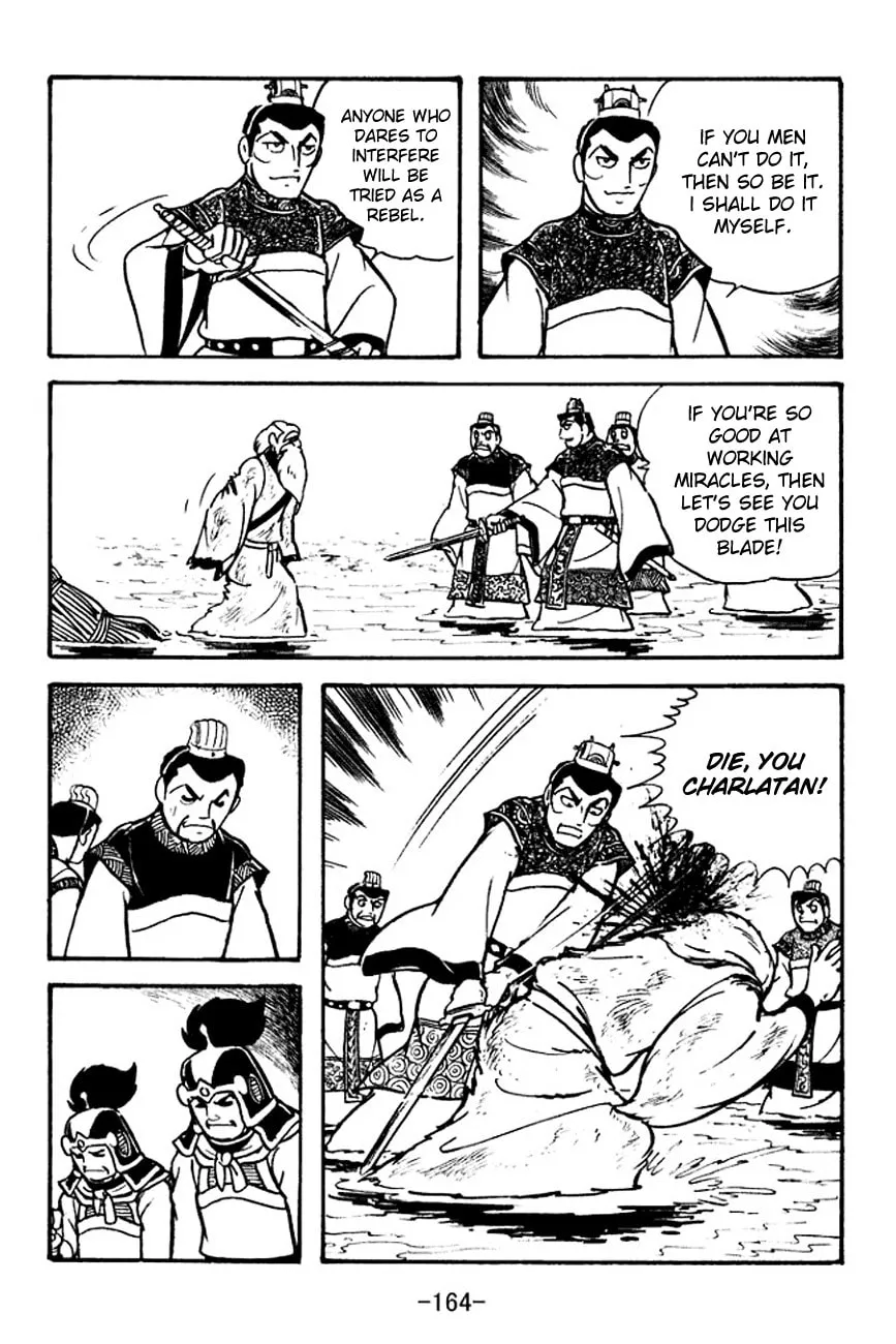Read Sangokushi chapter 101 image 45 on Lezhin