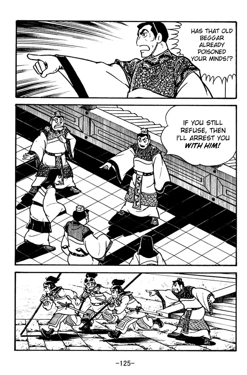 Read Sangokushi chapter 101 image 6 on Lezhin