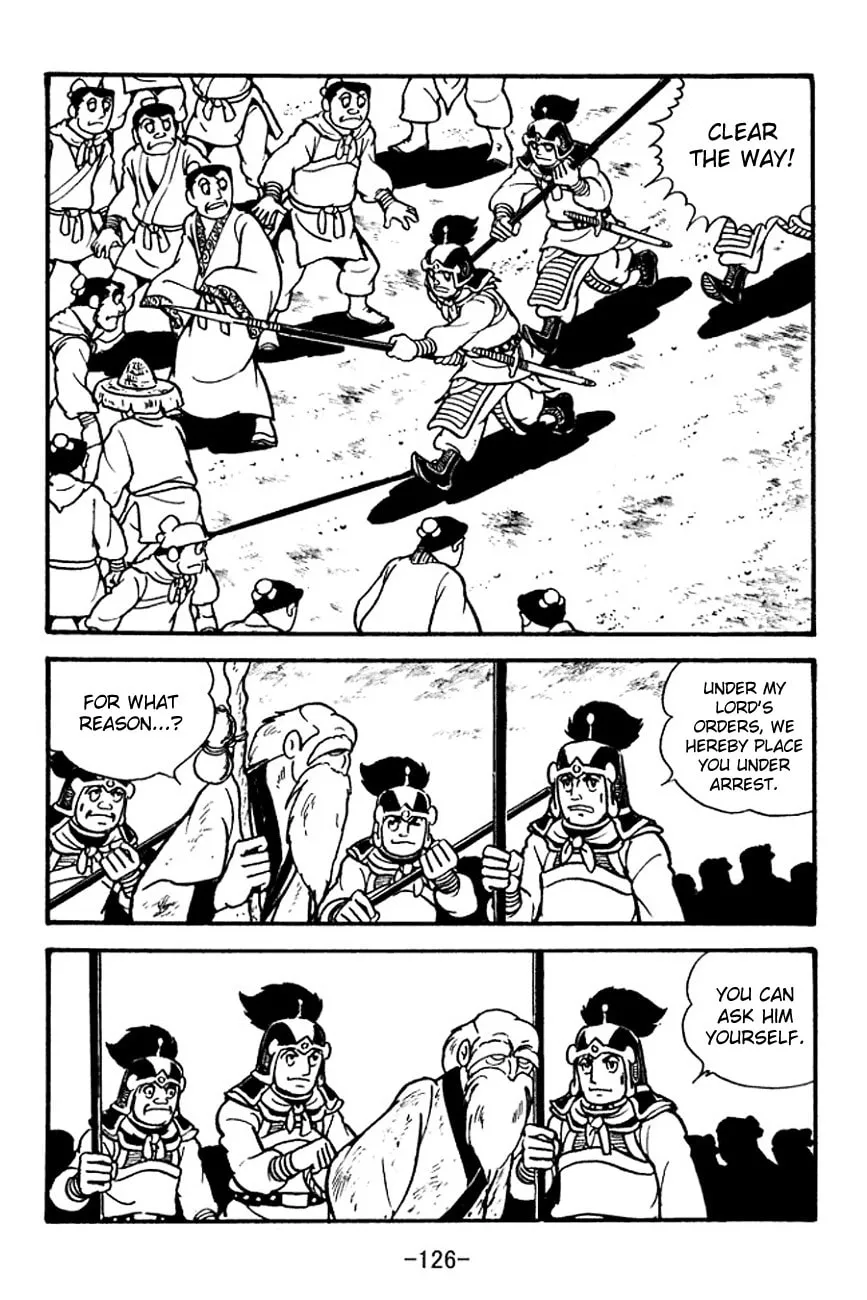 Read Sangokushi chapter 101 image 7 on Lezhin