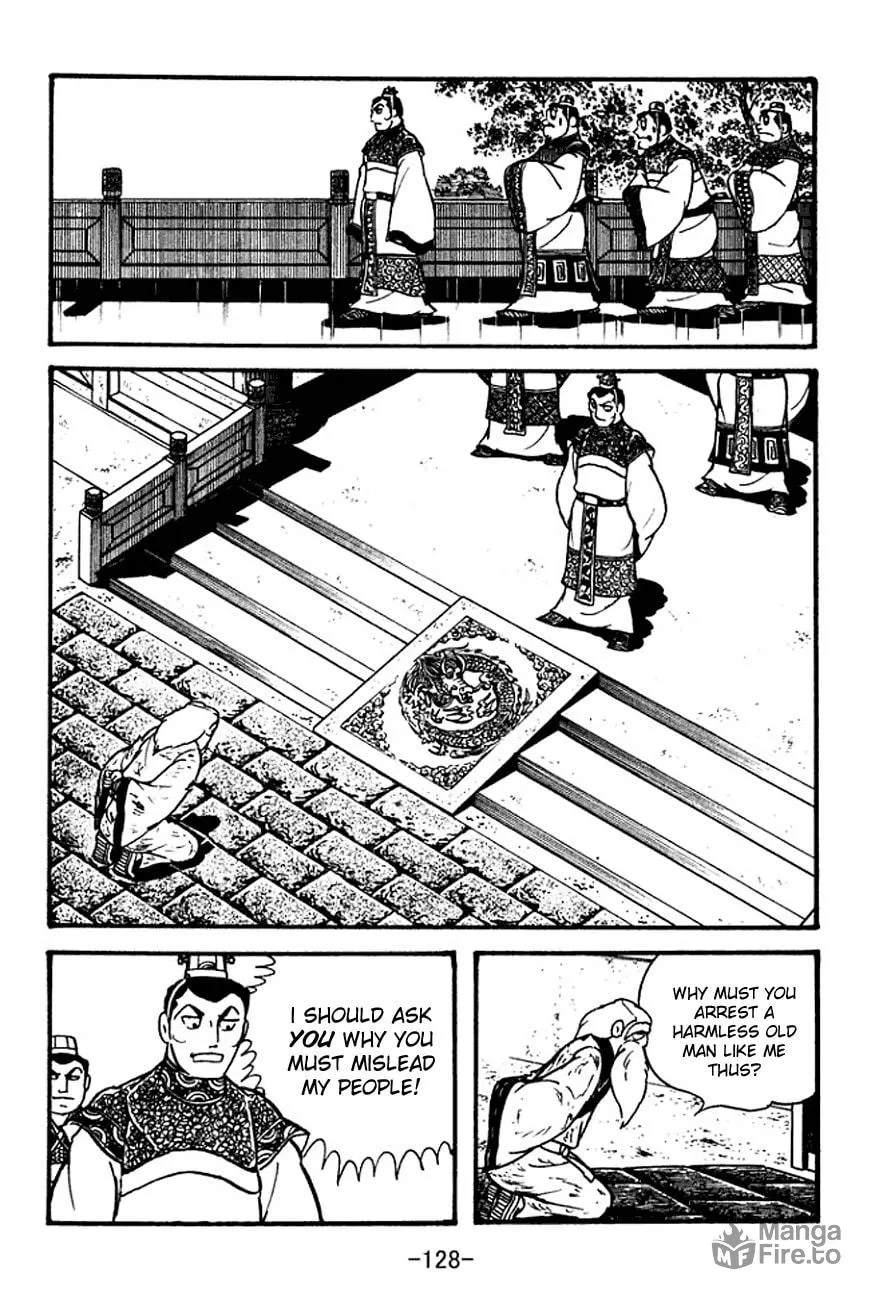 Read Sangokushi chapter 101 image 9 on Lezhin