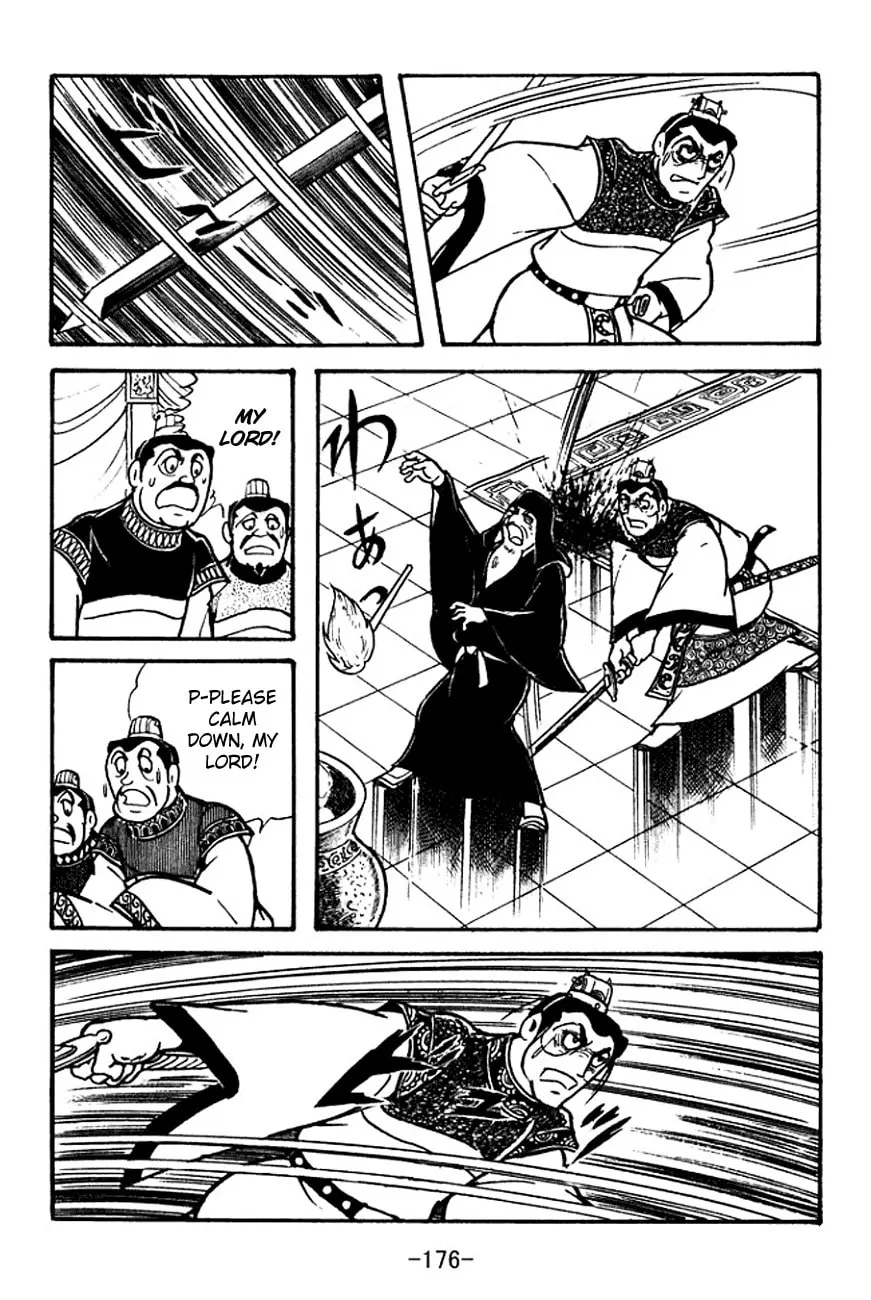 Read Sangokushi chapter 102 image 10 on Lezhin
