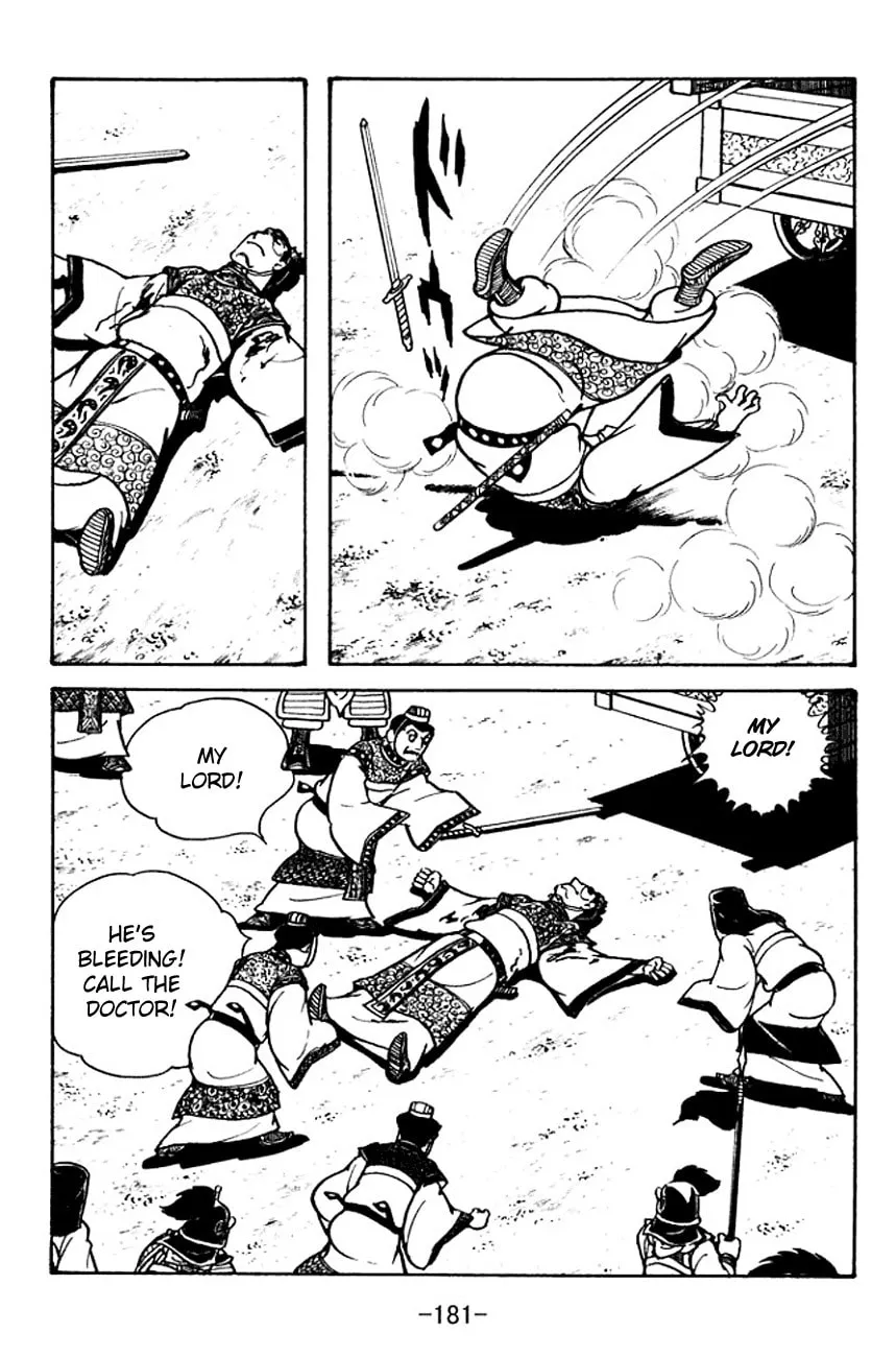 Read Sangokushi chapter 102 image 15 on Lezhin