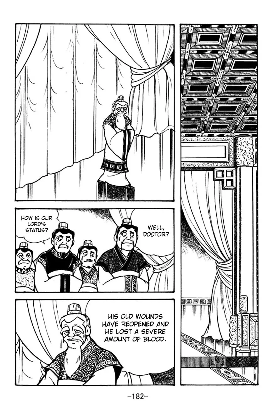 Read Sangokushi chapter 102 image 16 on Lezhin