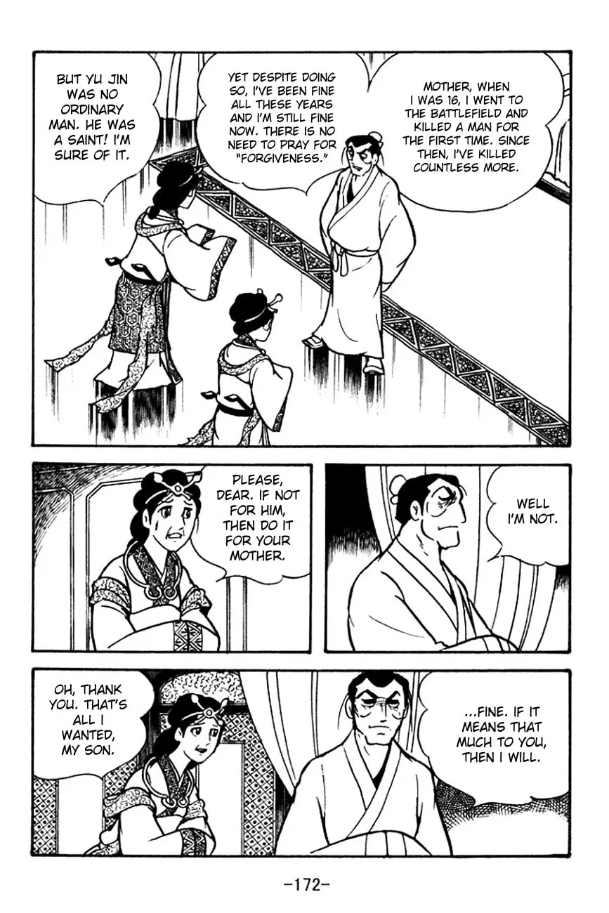 Read Sangokushi chapter 102 image 6 on Lezhin