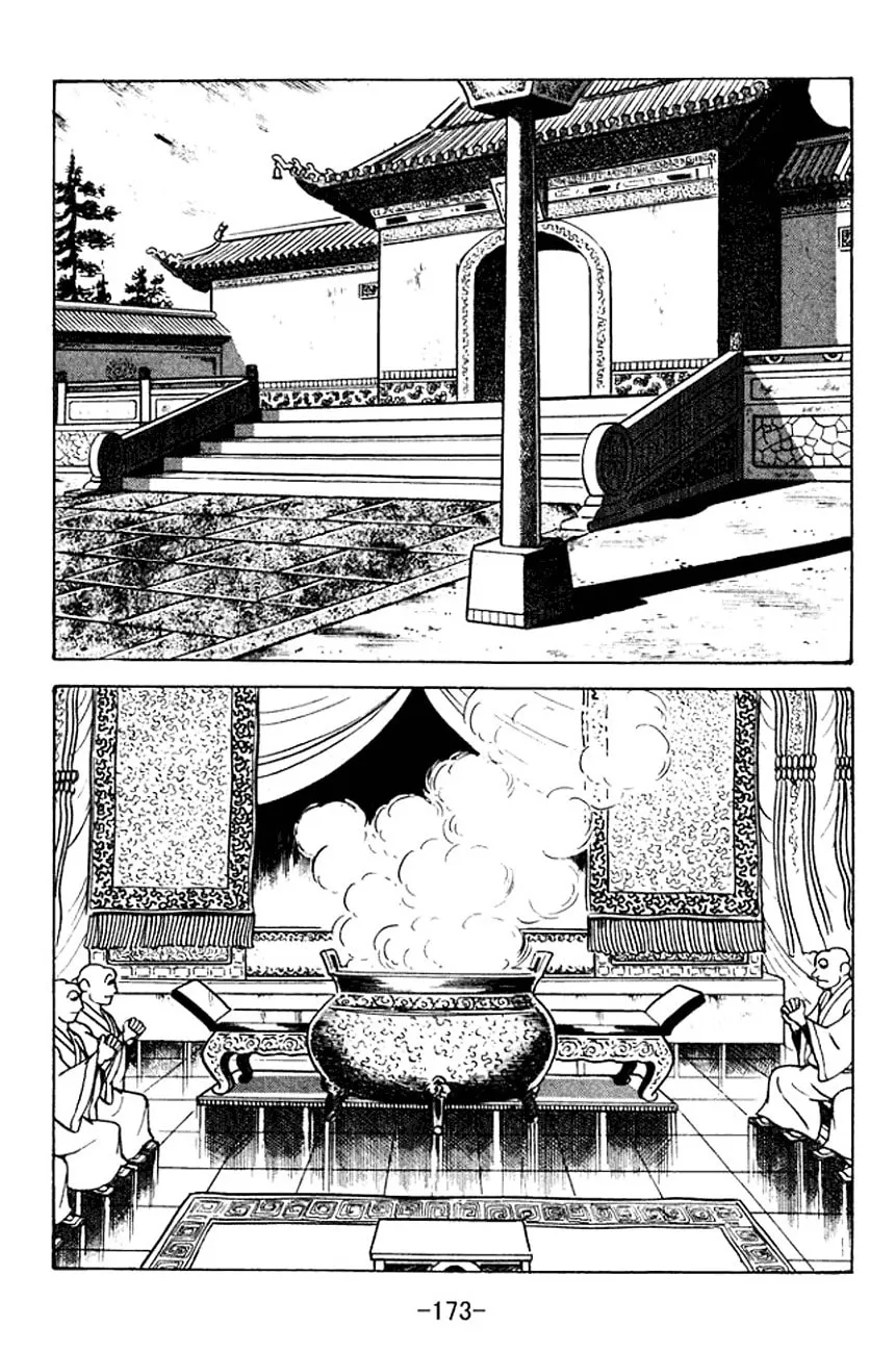Read Sangokushi chapter 102 image 7 on Lezhin
