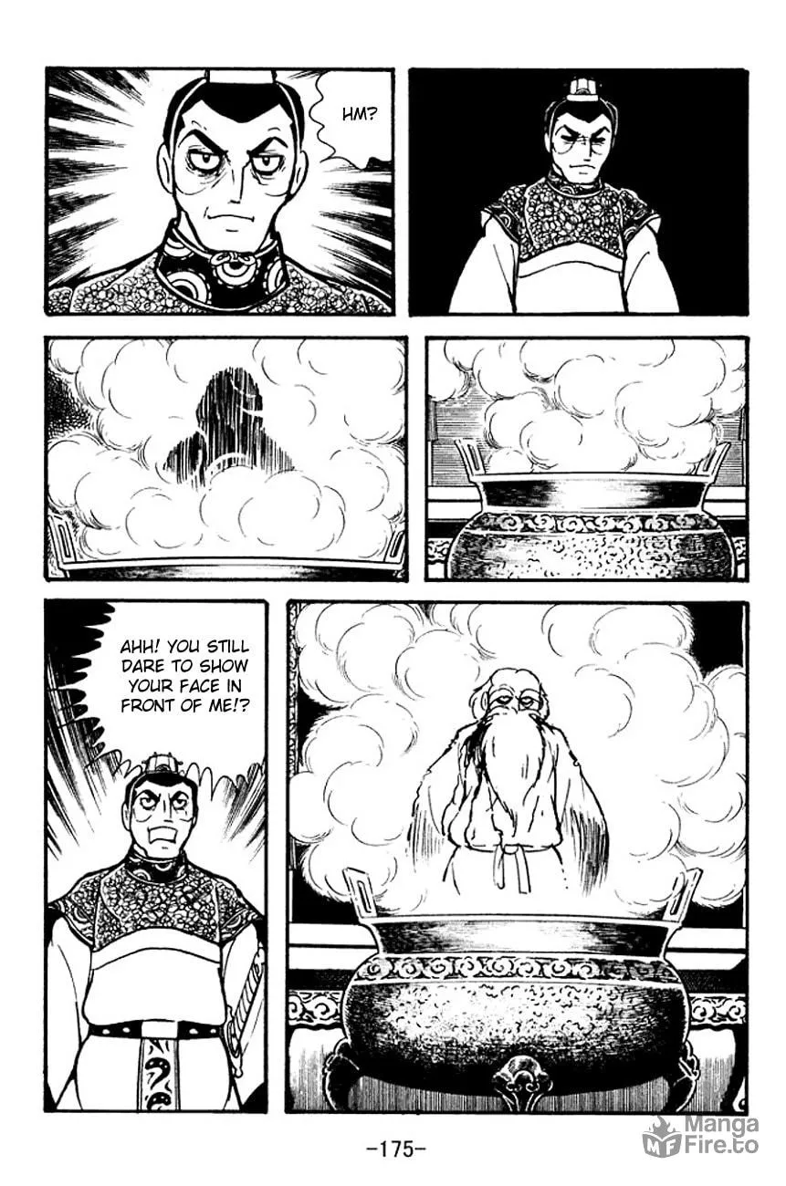 Read Sangokushi chapter 102 image 9 on Lezhin