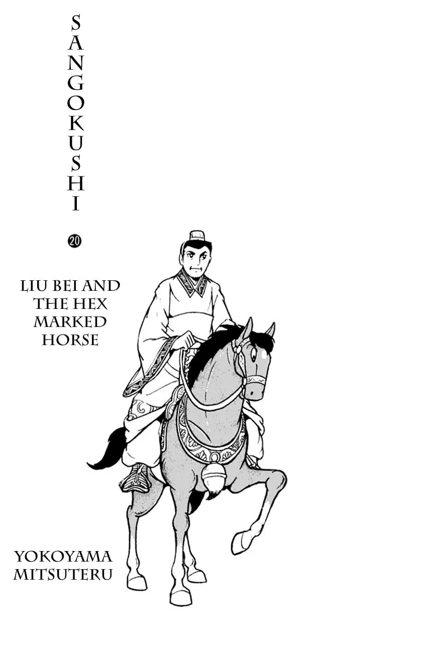 Read Sangokushi chapter 103 image 1 on Lezhin