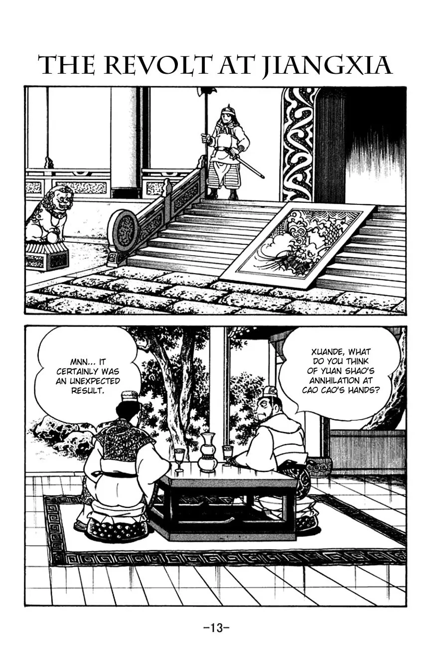 Read Sangokushi chapter 103 image 21 on Lezhin