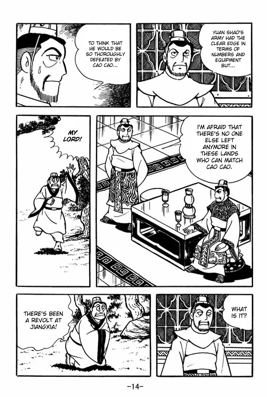 Read Sangokushi chapter 103 image 22 on Lezhin