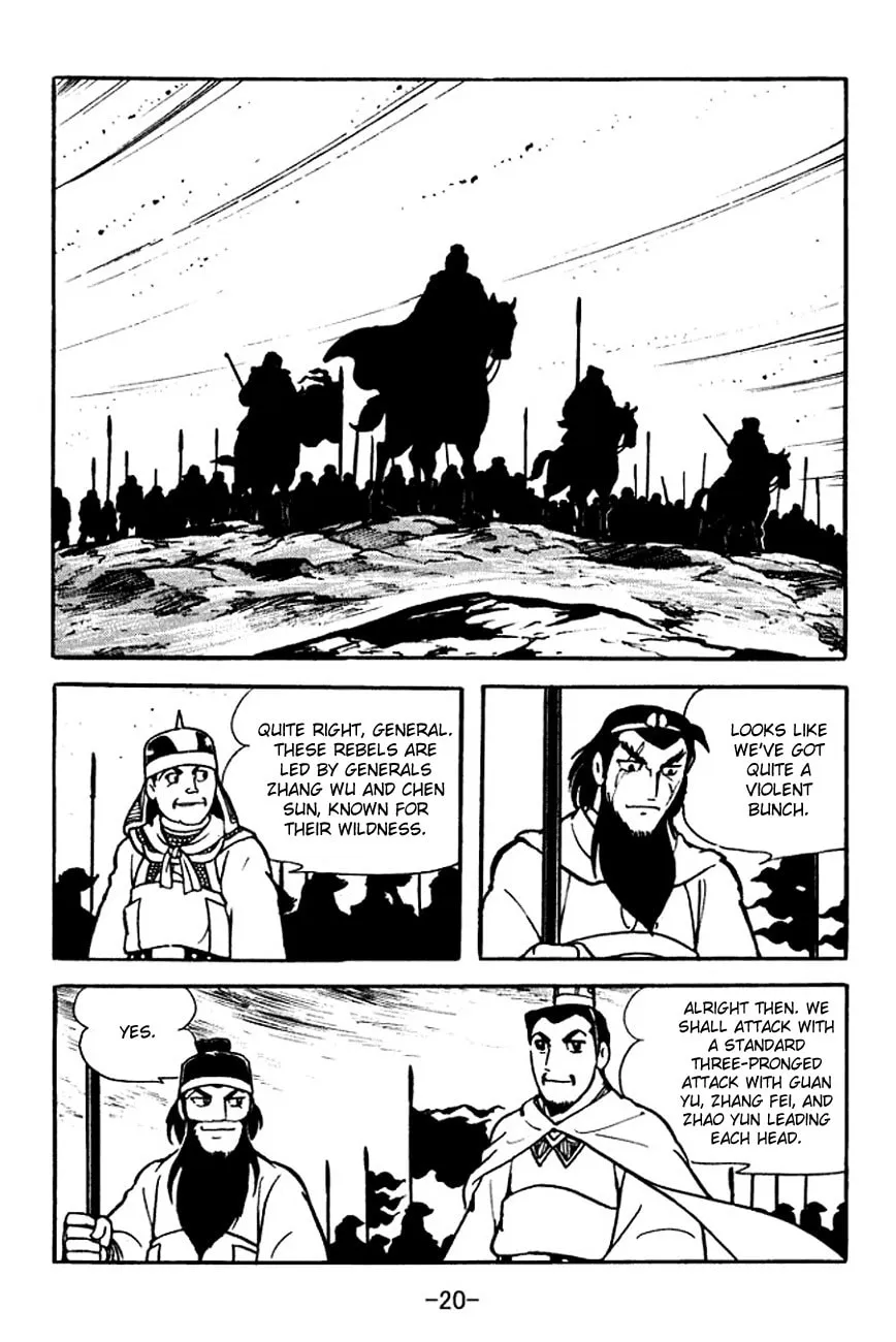 Read Sangokushi chapter 103 image 28 on Lezhin