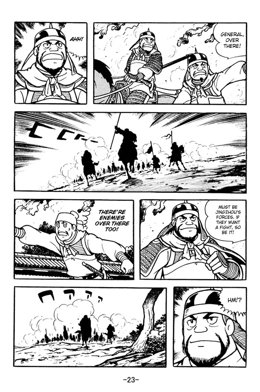 Read Sangokushi chapter 103 image 31 on Lezhin