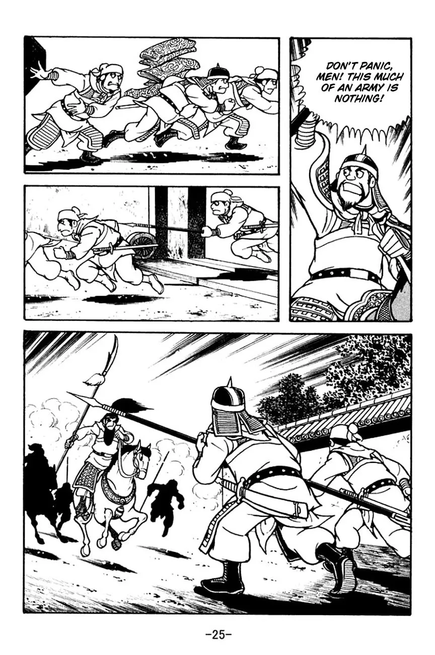 Read Sangokushi chapter 103 image 33 on Lezhin