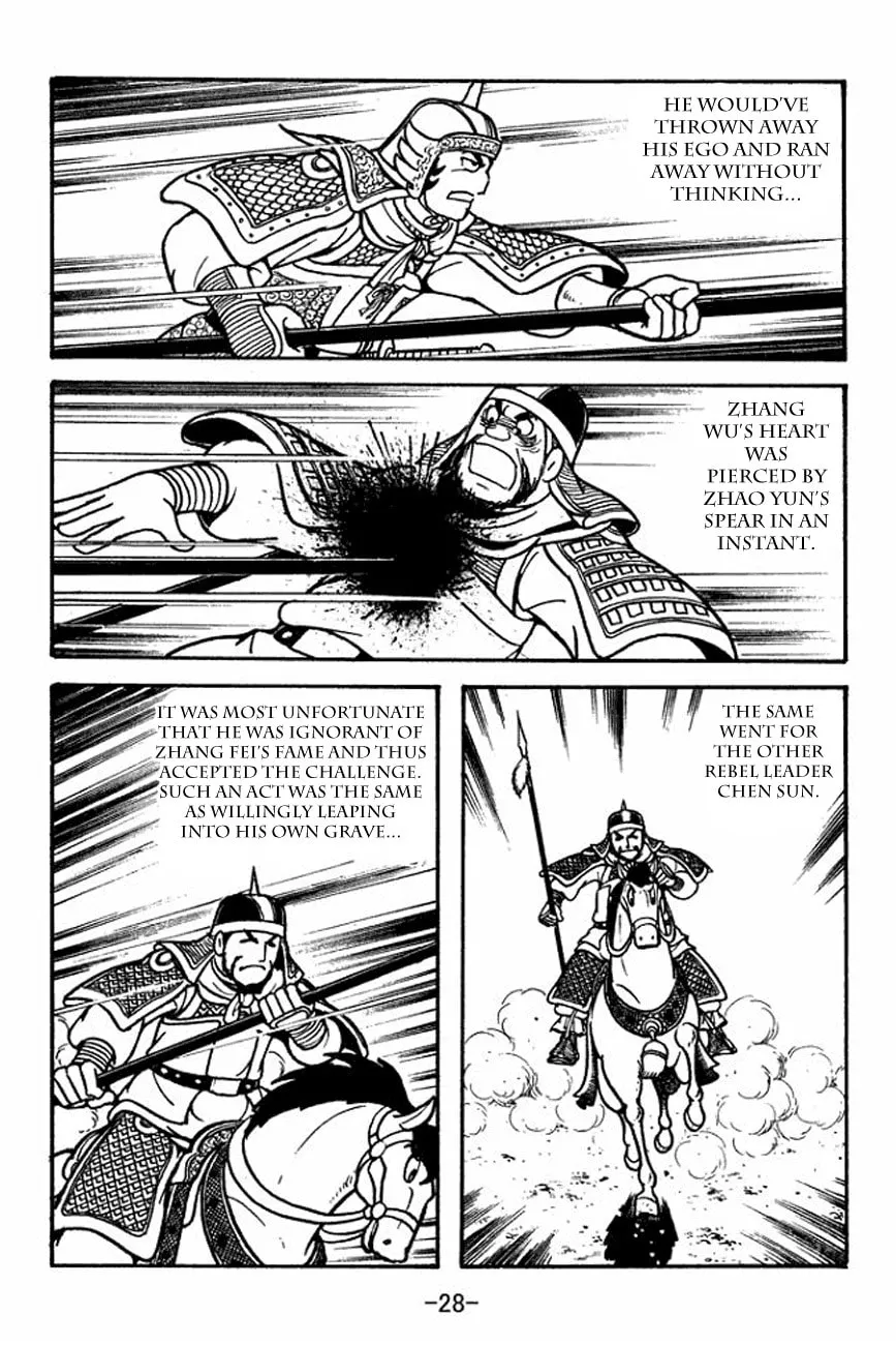 Read Sangokushi chapter 103 image 36 on Lezhin