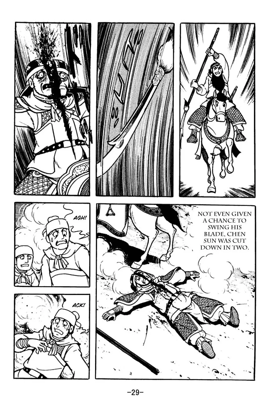 Read Sangokushi chapter 103 image 37 on Lezhin