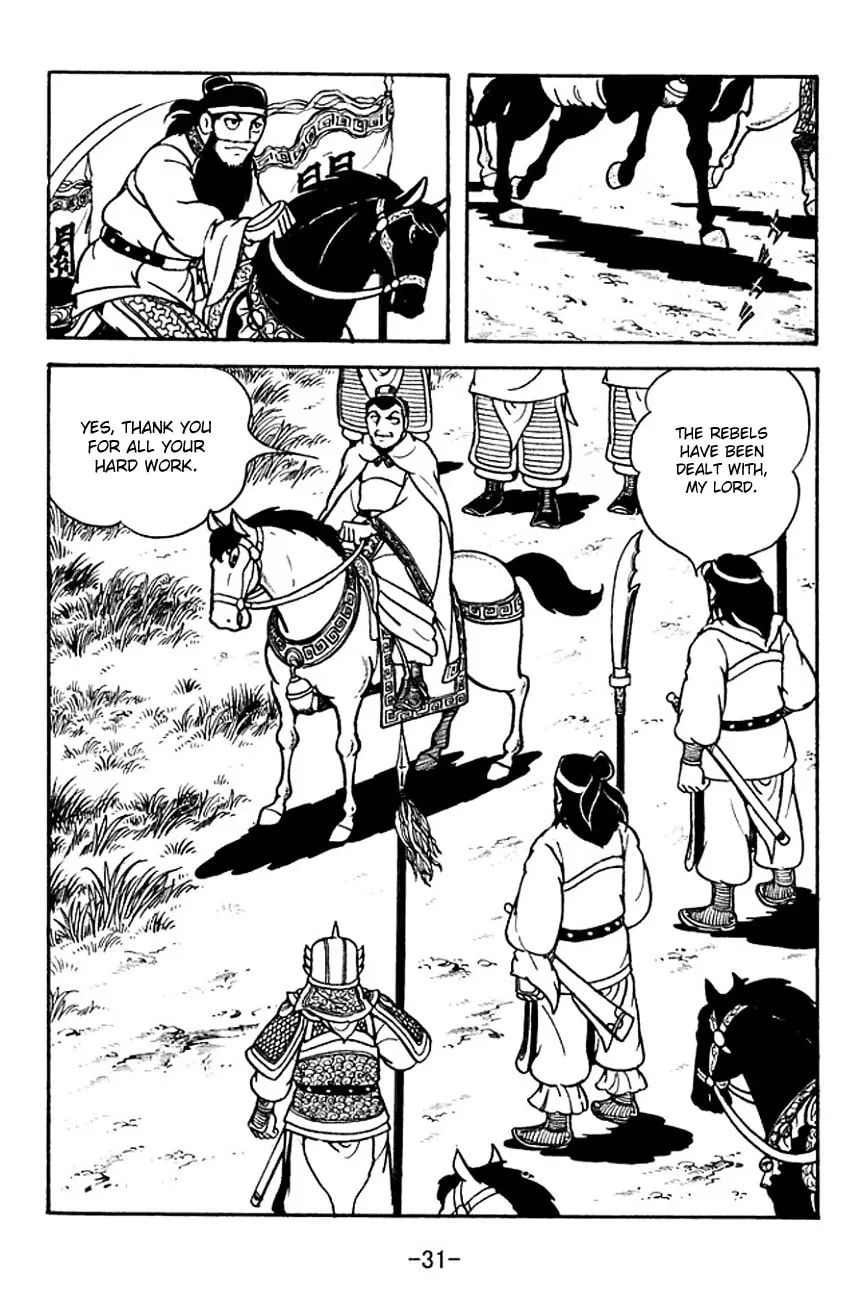 Read Sangokushi chapter 103 image 39 on Lezhin