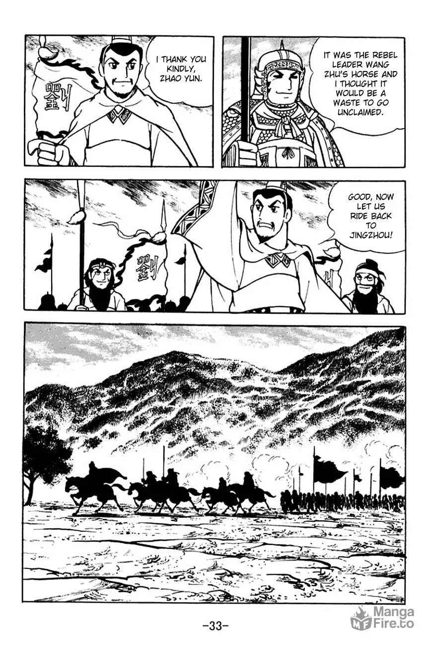 Read Sangokushi chapter 103 image 41 on Lezhin