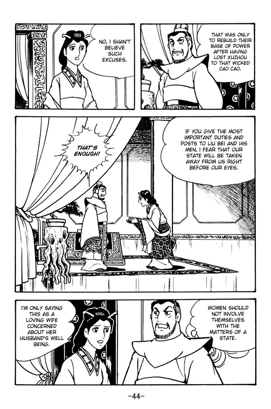 Read Sangokushi chapter 104 image 10 on Lezhin