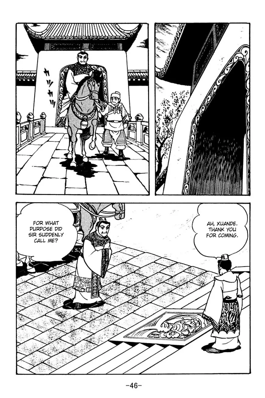 Read Sangokushi chapter 104 image 12 on Lezhin