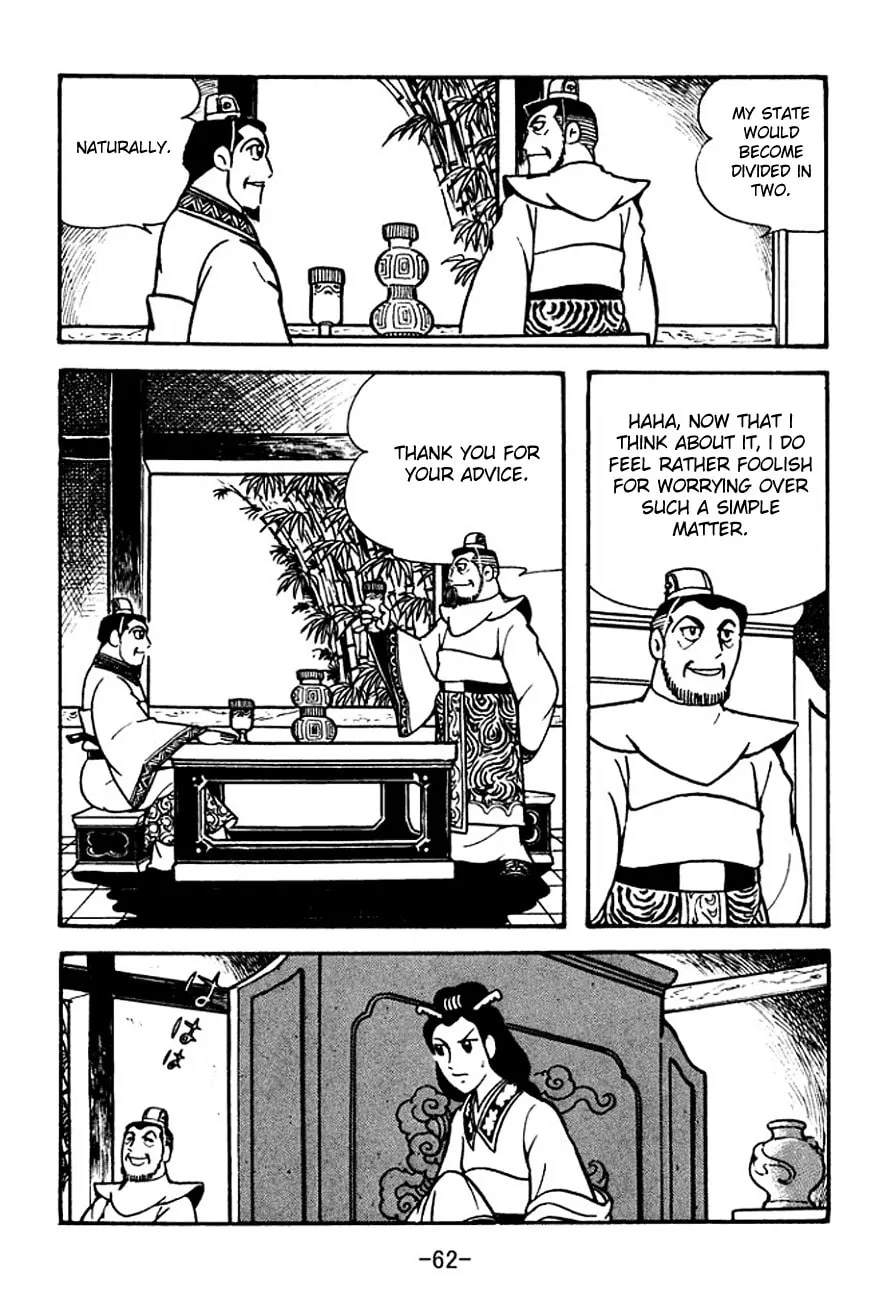 Read Sangokushi chapter 104 image 28 on Lezhin