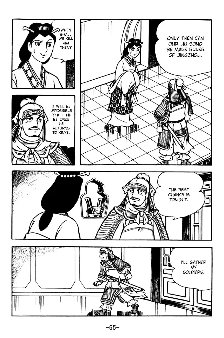 Read Sangokushi chapter 104 image 31 on Lezhin
