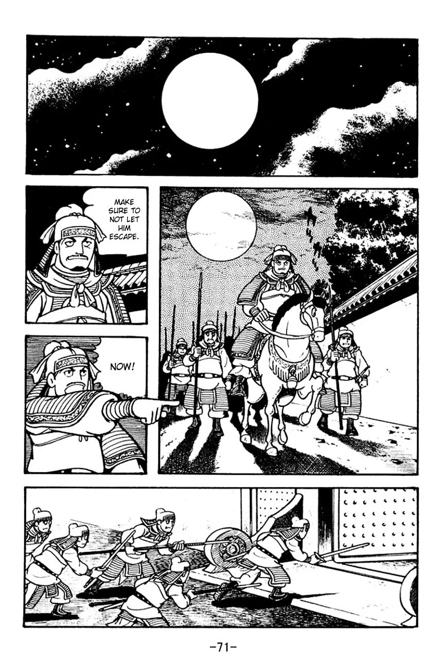 Read Sangokushi chapter 104 image 37 on Lezhin