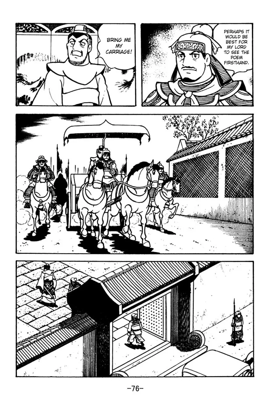Read Sangokushi chapter 104 image 42 on Lezhin