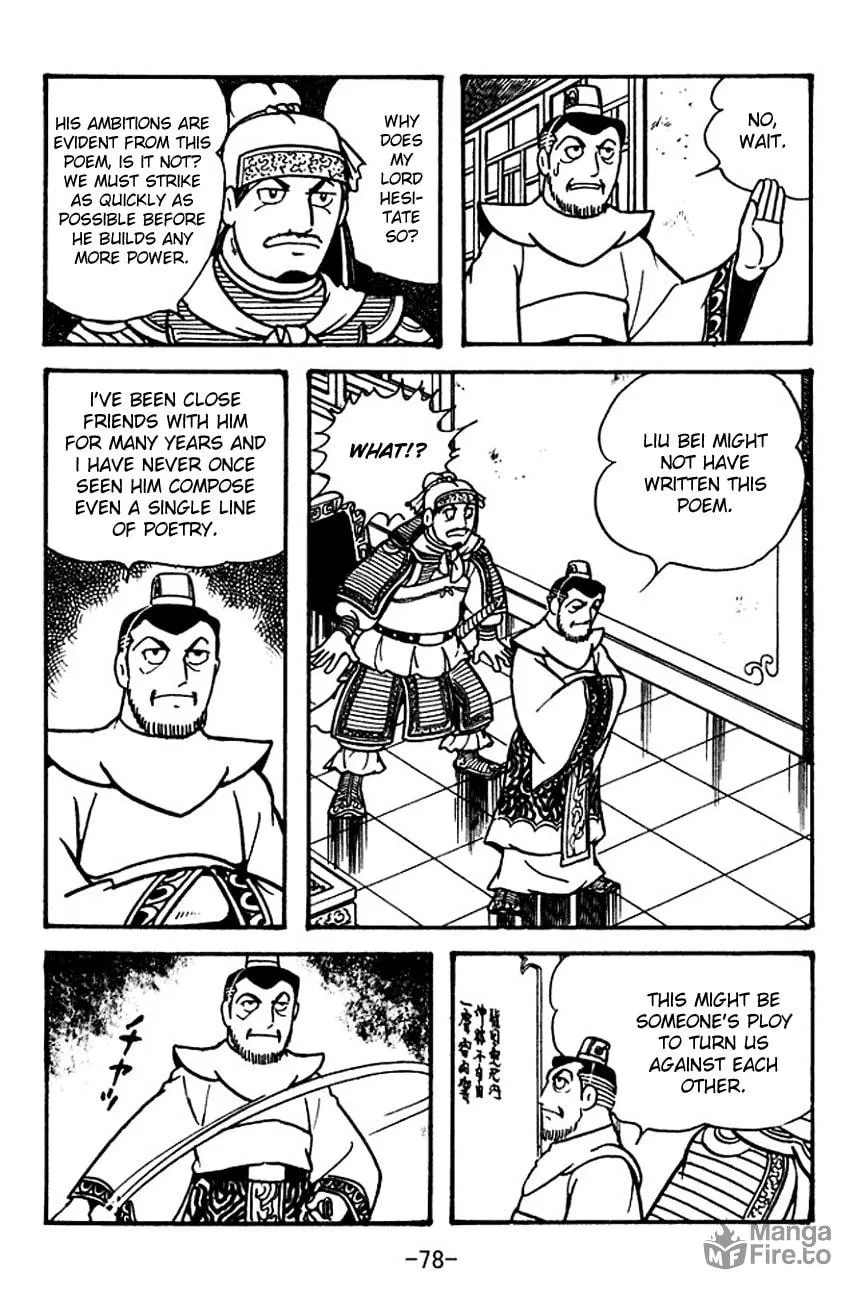 Read Sangokushi chapter 104 image 44 on Lezhin