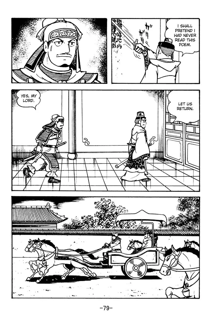 Read Sangokushi chapter 104 image 45 on Lezhin