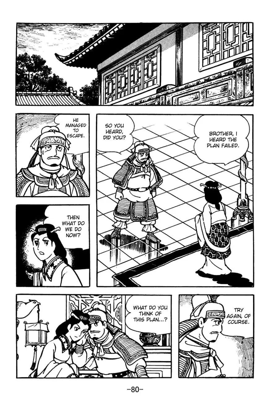 Read Sangokushi chapter 104 image 46 on Lezhin