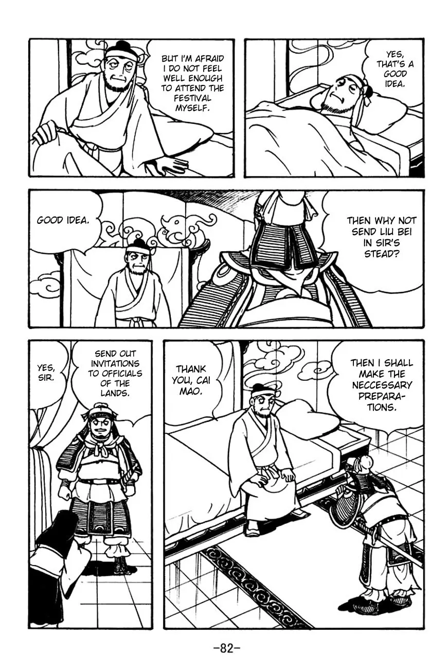 Read Sangokushi chapter 104 image 48 on Lezhin