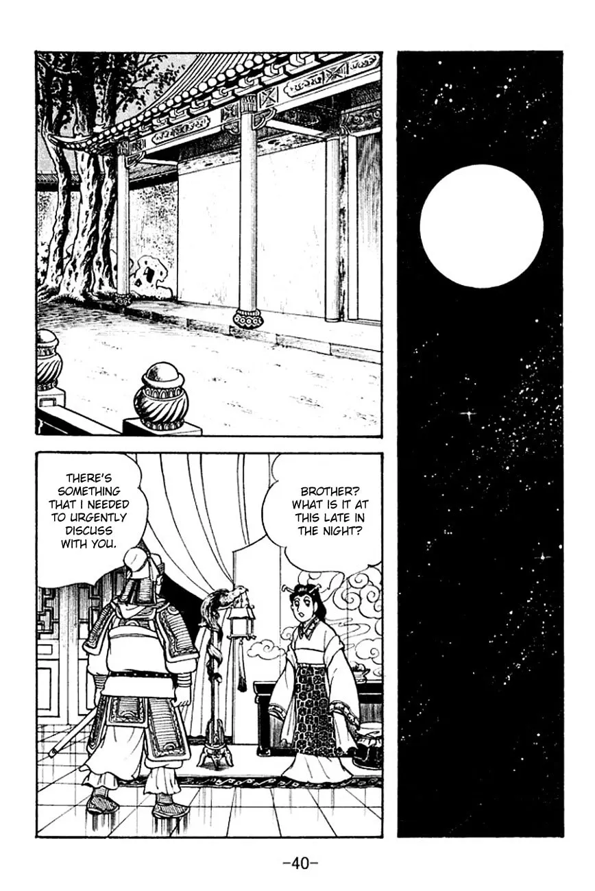 Read Sangokushi chapter 104 image 6 on Lezhin