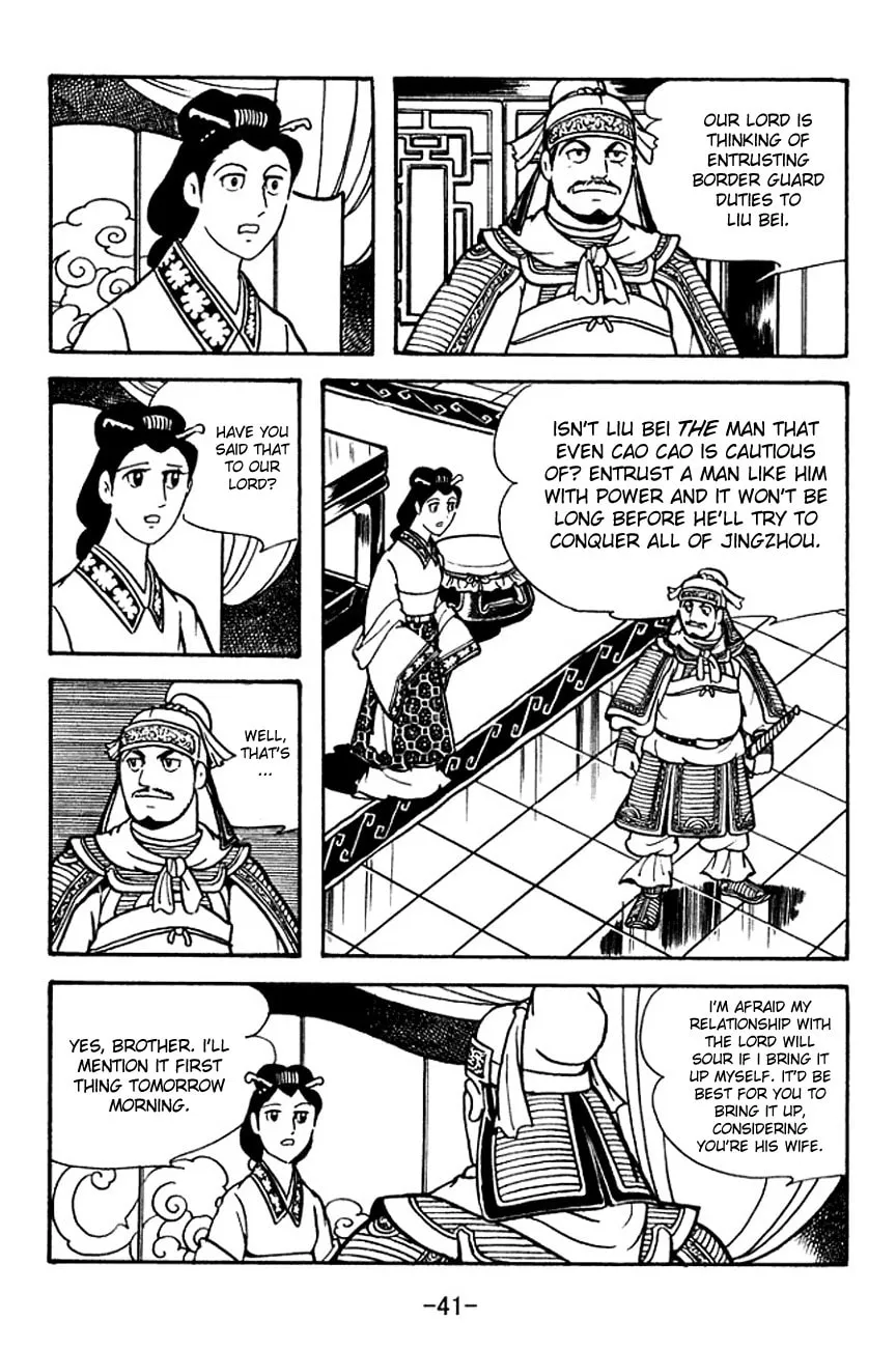 Read Sangokushi chapter 104 image 7 on Lezhin