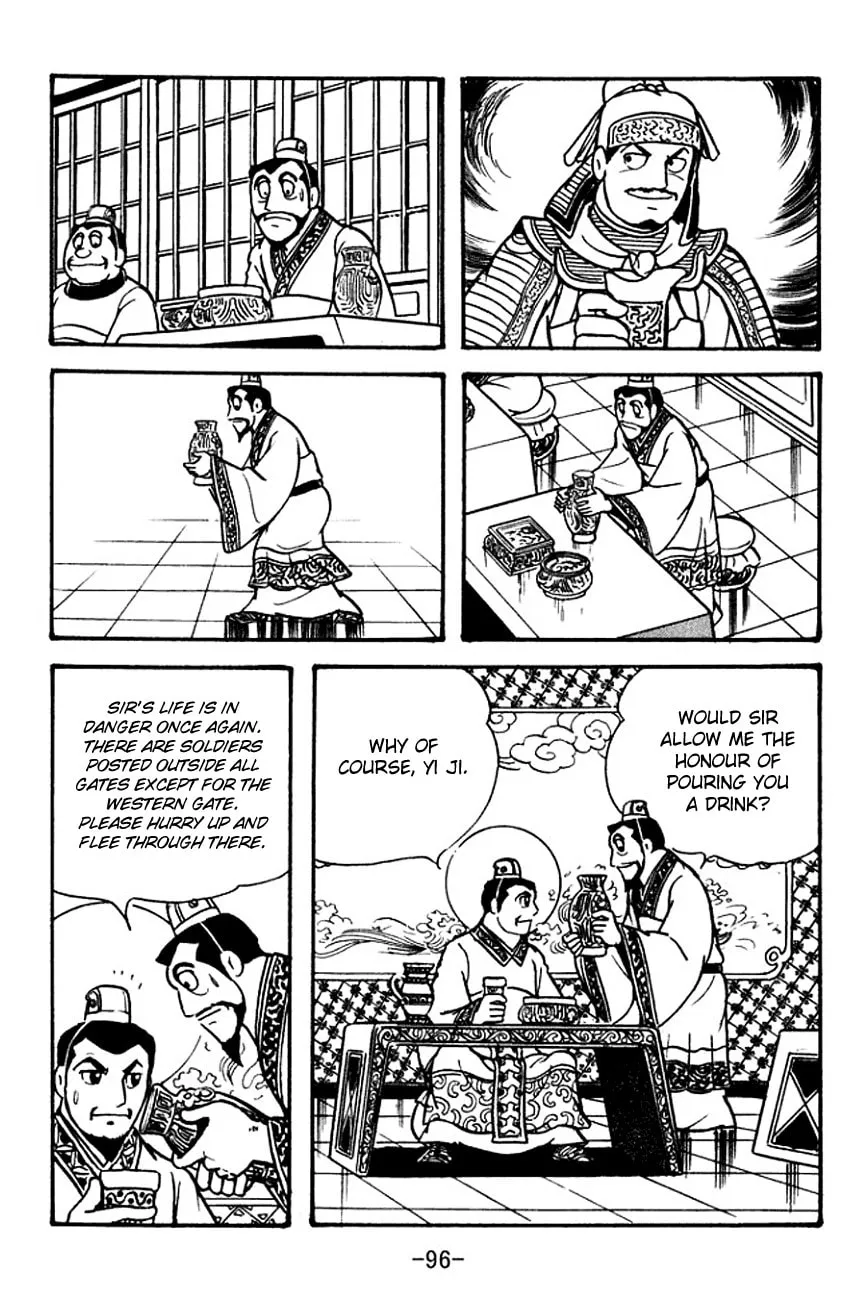 Read Sangokushi chapter 105 image 12 on Lezhin