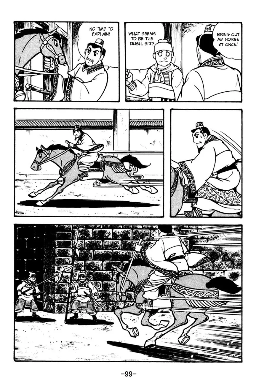 Read Sangokushi chapter 105 image 15 on Lezhin