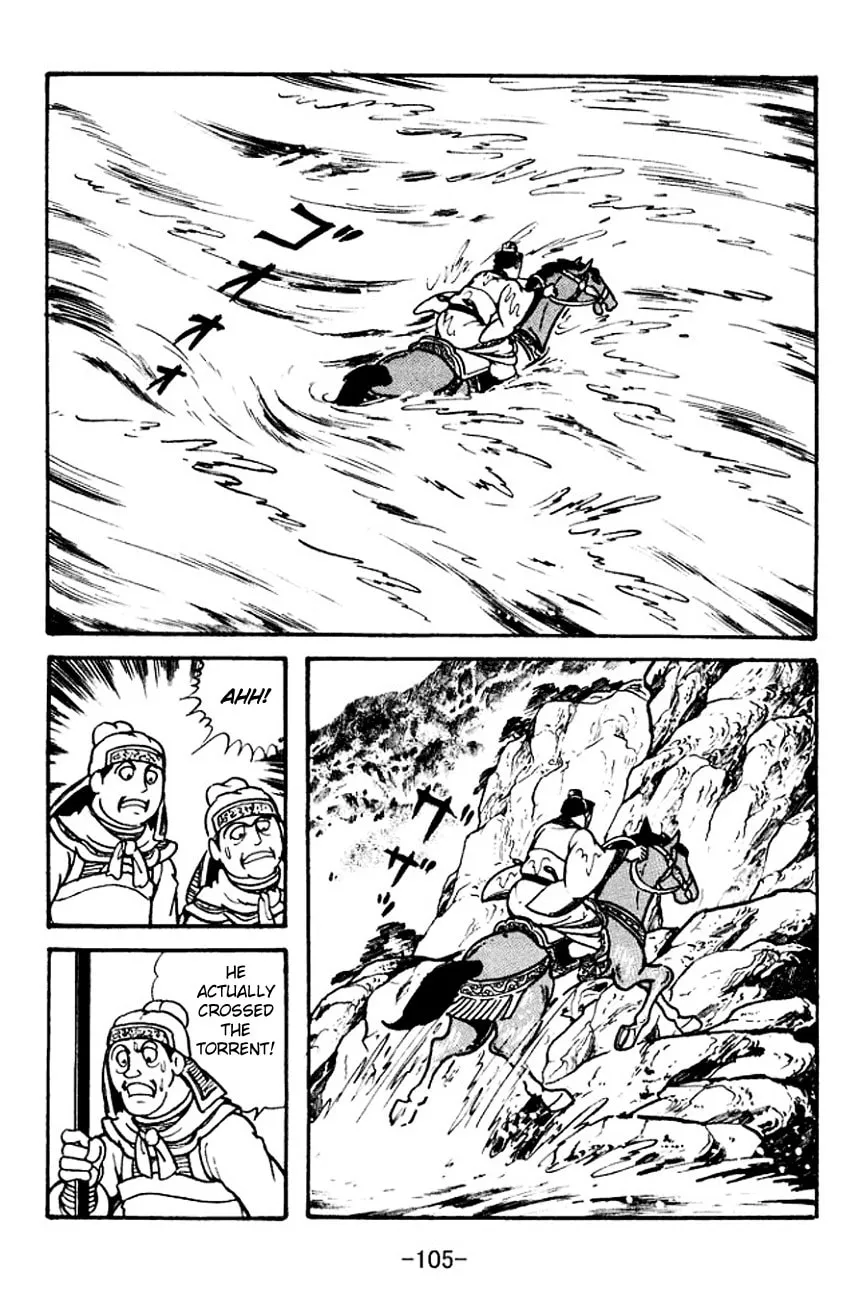 Read Sangokushi chapter 105 image 21 on Lezhin