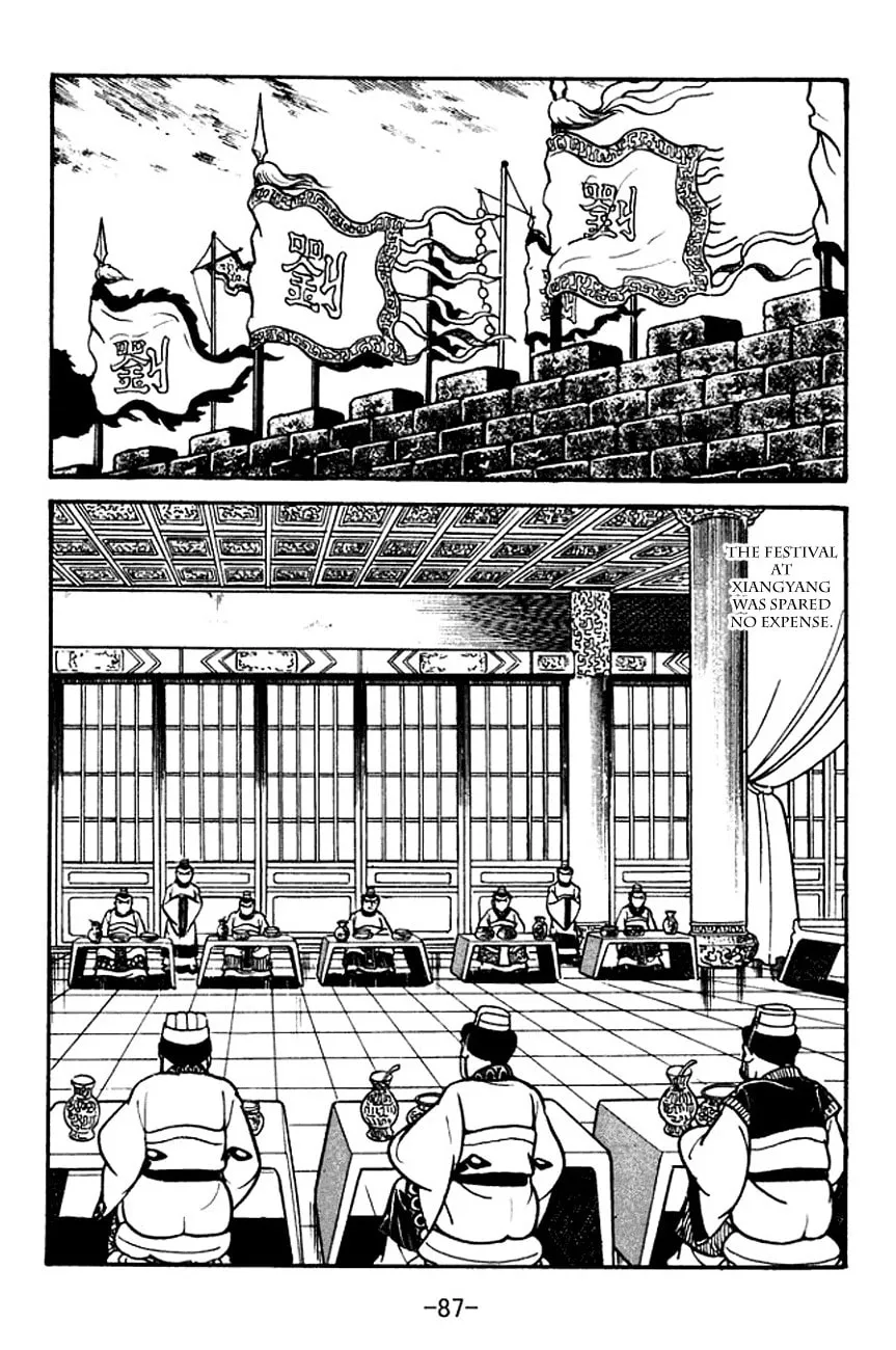 Read Sangokushi chapter 105 image 3 on Lezhin