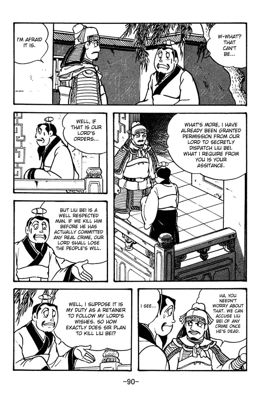 Read Sangokushi chapter 105 image 6 on Lezhin