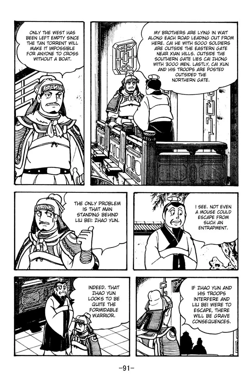 Read Sangokushi chapter 105 image 7 on Lezhin