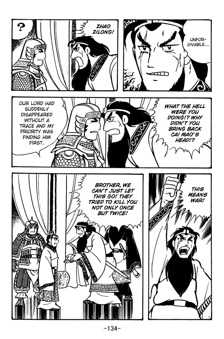 Read Sangokushi chapter 107 image 1 on Lezhin