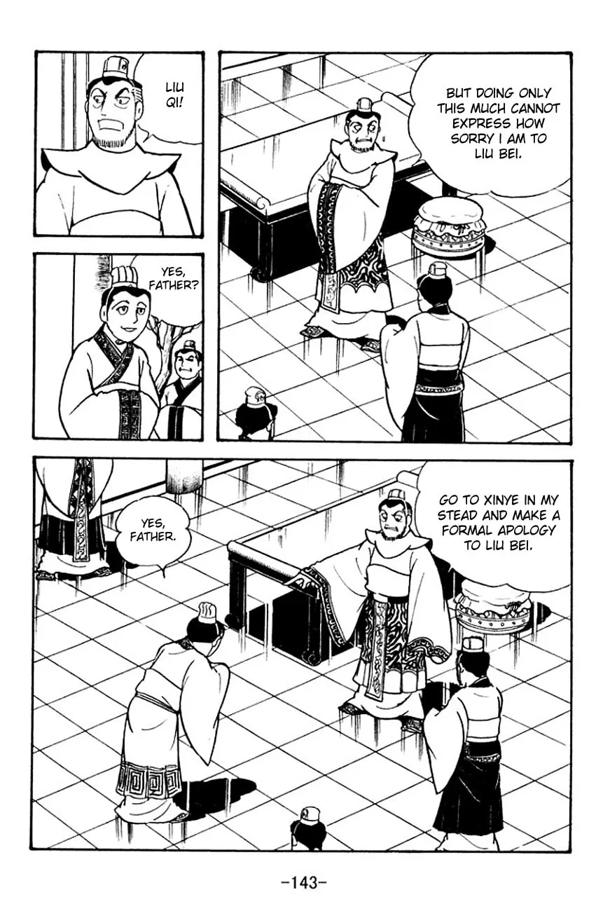 Read Sangokushi chapter 107 image 10 on Lezhin