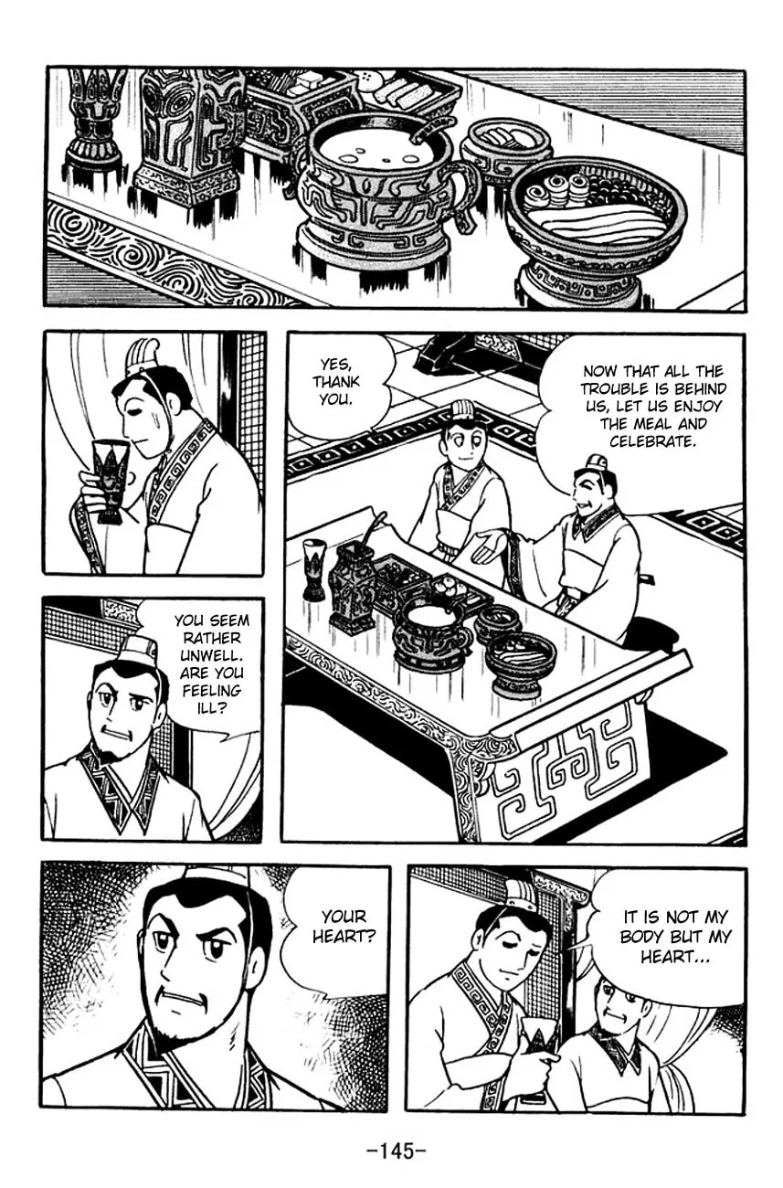 Read Sangokushi chapter 107 image 12 on Lezhin