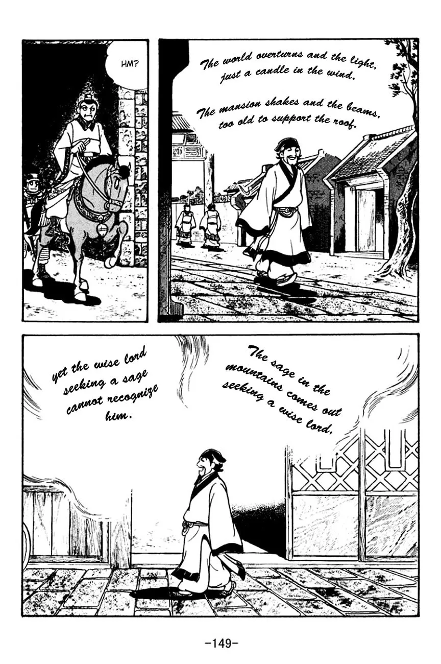 Read Sangokushi chapter 107 image 16 on Lezhin