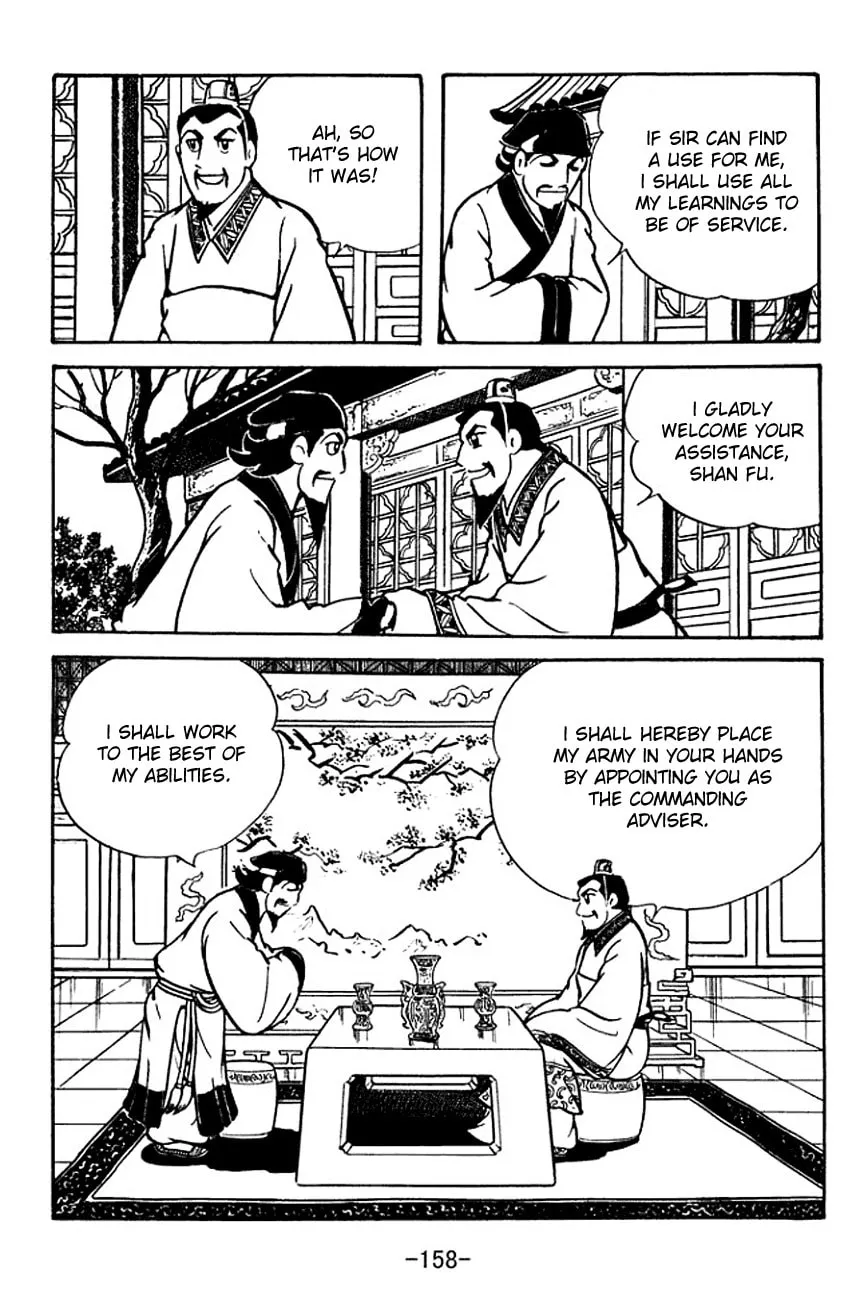 Read Sangokushi chapter 107 image 25 on Lezhin