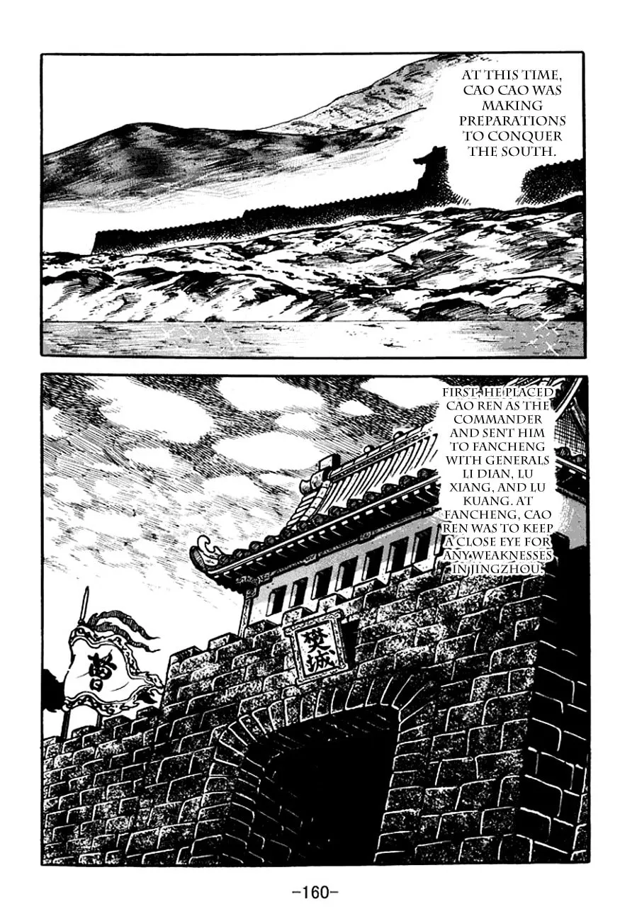 Read Sangokushi chapter 107 image 27 on Lezhin